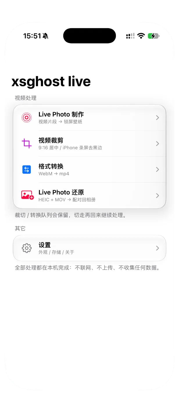 首页