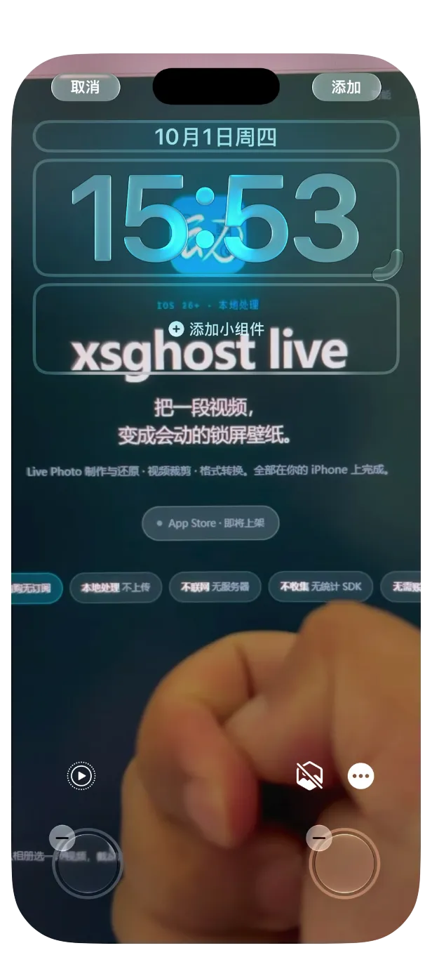 锁屏壁纸