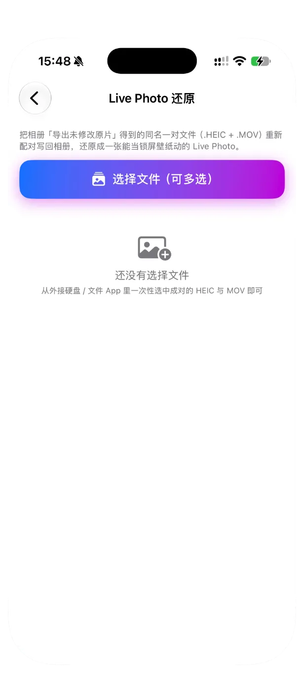 还原